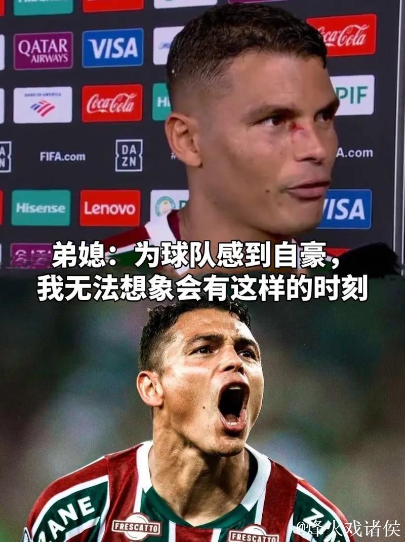 弟媳:我目标是未来执教曾效力过的每支球队;愿 弟媳:我目标是未来执教曾效力过的每支球队;愿