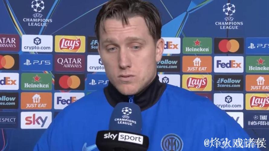 泽林斯基：今天我们只缺第二个球；我们是优秀球