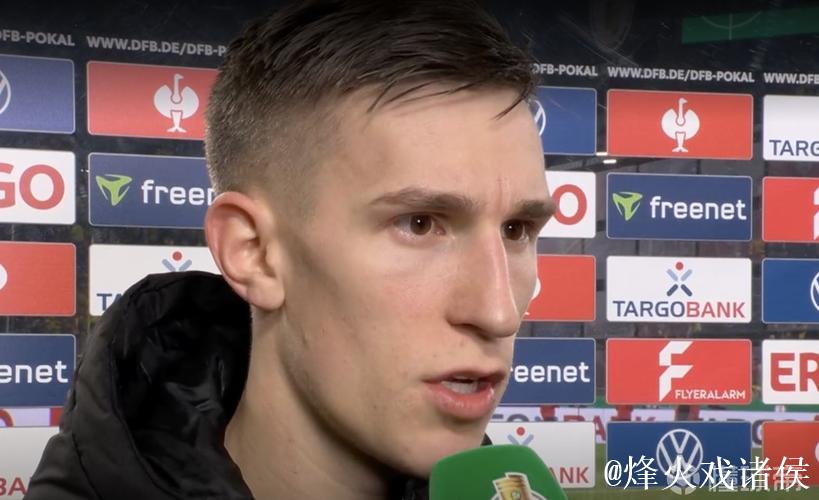 施洛特贝克：今天真是苦涩；药厂在领先后完全改